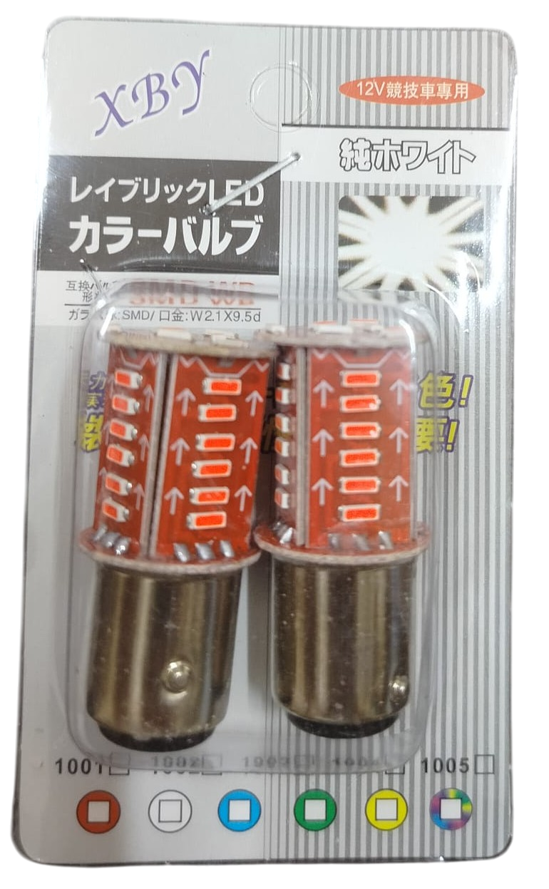 LED FLAŞ ÇAKARLI STOP AMPULÜ KIRMIZI